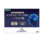 プラズマローゲン